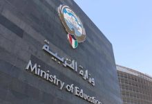 «التربية»: منع أي فعاليات تثير التعصب الديني أو السياسي في المدارس