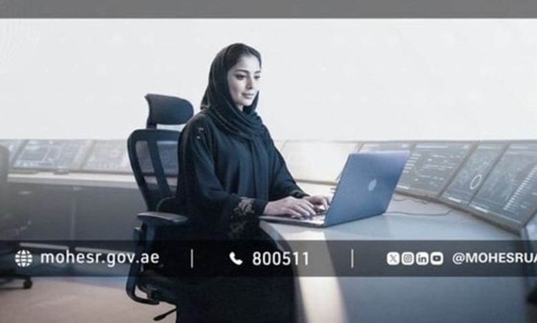 التعليم العالي ترصد 2500 إعلاناً رقمياً وتوقف 20 مادة غير مطابقة