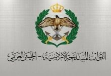 الجيش ينعى محمد القضاة