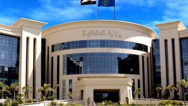 الداخلية تيسر إجراءاتها للمواطنين الراغبين في الحصول على الخدمات الشرطية