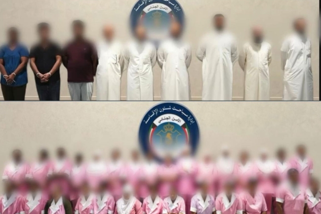 «الداخلية»: ضبط شبكة استقدام عمالة متورطة في الاتجار بالأشخاص