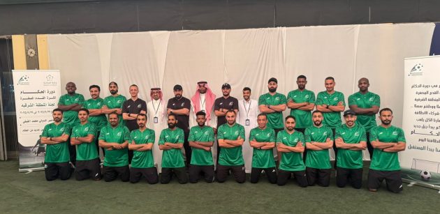 الدمام تحتضن دورة التحكيم الأولى لكرة القدم المصغّرة بمشاركة 24 حكمًا مستجدًا