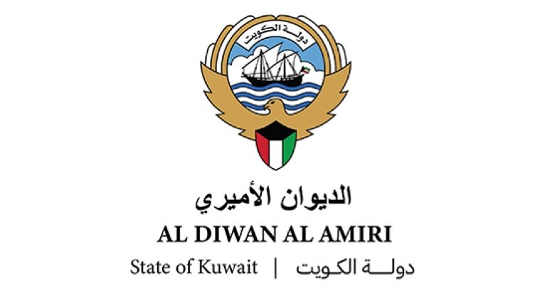 الديوان الأميري يشكر المعزين بوفاة الشيخ علي عبدالله الأحمد الجابر الصباح