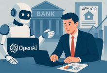 الذكاء الاصطناعي في البنوك… مشروع سري لـ “OpenAI” لدخول عالم التحليل المالي
