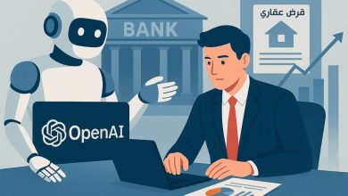 الذكاء الاصطناعي في البنوك… مشروع سري لـ “OpenAI” لدخول عالم التحليل المالي