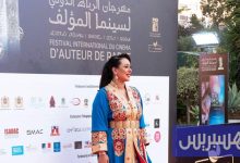 الرباط تحتضن مهرجان سينما المؤلف‎