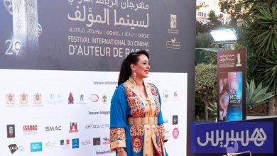 الرباط تحتضن مهرجان سينما المؤلف‎
