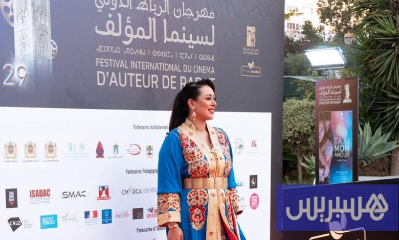 الرباط تحتضن مهرجان سينما المؤلف‎