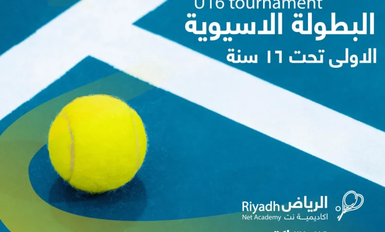 السعودية تستضيف ثلاث بطولات آسيوية في التنس