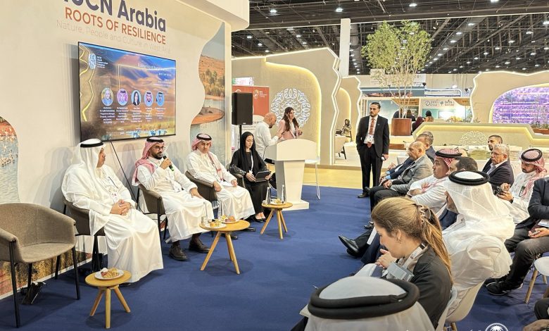 السعودية تستعرض جهودها في المؤتمر العالمي للحفاظ على الطبيعة 2025 بأبوظبي