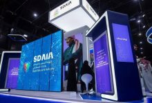 السعودية تنضم إلى الشبكة العالمية للهيئات الإشرافية على الذكاء الاصطناعي 