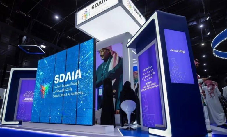 السعودية تنضم إلى الشبكة العالمية للهيئات الإشرافية على الذكاء الاصطناعي 