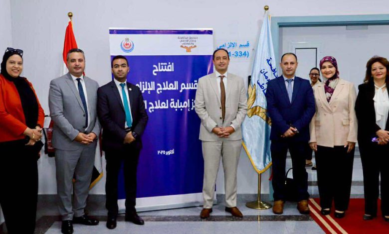 الصحة وصندوق مكافحة الإدمان يفتتحان قسما جديدا للحجز الإلزامي بمستشفى إمبابة