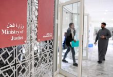العدل: مشروع مرسوم بقانون نظام الأمر الجزائي خطوة مهمة نحو التحول إلى العدالة الإلكترونية