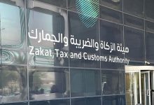 الفاتورة الضريبية لا يمكن الغاؤها بعد إصدارها