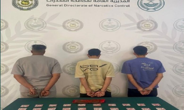 القبض على 3 أشخاص بمنطقة الحدود الشمالية لترويجهم مخدر الإمفيتامين