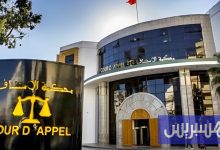 القضاء يوسع دائرة المتابعين بالتخريب في طنجة والعرائش والقصر الكبير