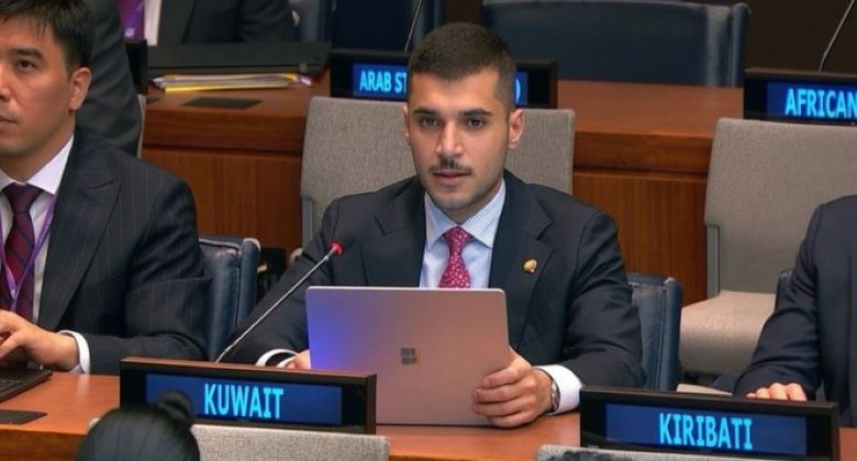 الكويت: السلام والاستقرار لن يتحققا في ظل استمرار انتشار الأسلحة