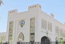 الكويت تدين وتستنكر فرض سيادة الاحتلال على الضفة الغربية وإحدى المتوطنات