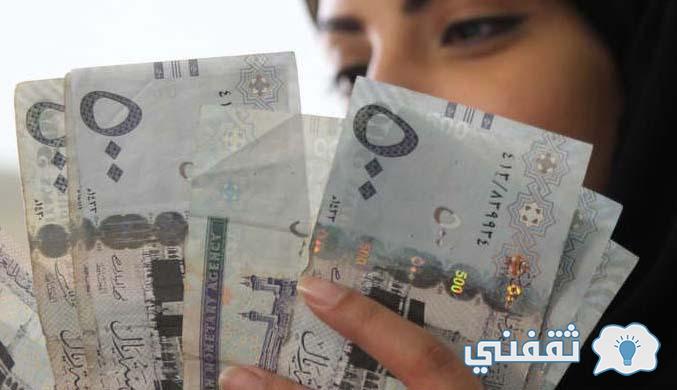المال أصبح أكثر من 20 ألف ريال ميسر بدون كفيل ولا تحويل راتب للنساء والرجال