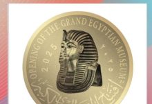 المالية: مراعاة أعلى معايير الجودة ومكافحة التزييف في العملات التذكارية للمتحف المصري الكبير
