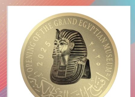 المالية: مراعاة أعلى معايير الجودة ومكافحة التزييف في العملات التذكارية للمتحف المصري الكبير