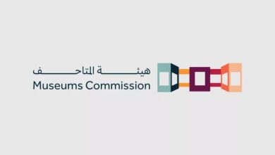 المتاحف السعودية تُعلن استعدادها لافتتاح متحف الذهب الأسود