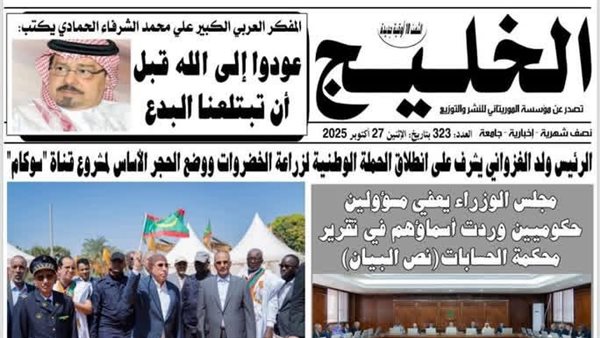 المثقفون يحتفون بـ الفكر المستنير علي صفحات "الخليج" .. قراءة جديدة في جوهر الرسالة الإلهية