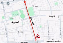 «المرور» إغلاق جزئي لشوارع «السور» ومن دوار الشيراتون حتى «تقاطع مجلس الأمة» 