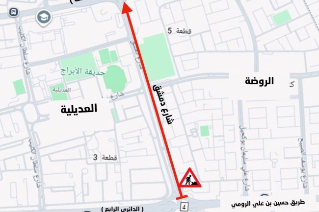 «المرور» إغلاق جزئي لشوارع «السور» ومن دوار الشيراتون حتى «تقاطع مجلس الأمة»