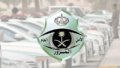 المرور: طرح مزاد اللوحات الإلكتروني غدًا الأربعاء