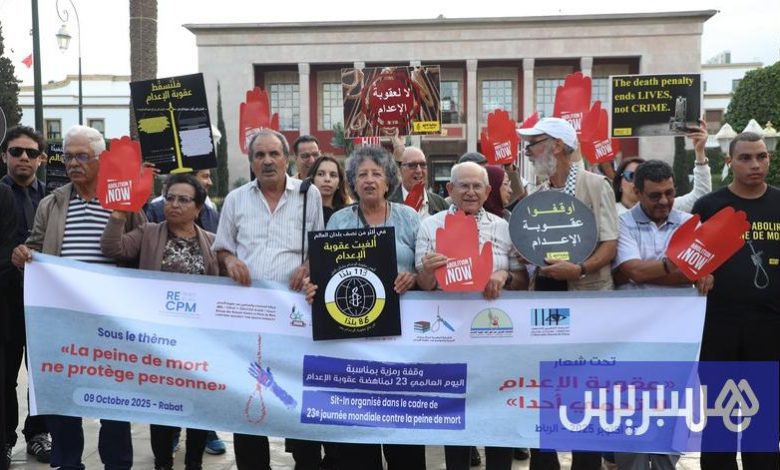 المطالبة بإلغاء عقوبة الإعدام تعود إلى الواجهة الحقوقية في المغرب