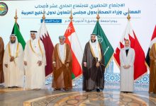 المطيري يؤكد حرص الكويت على دعم العمل الخليجي المشترك في المجال الصحي