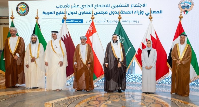 المطيري يؤكد حرص الكويت على دعم العمل الخليجي المشترك في المجال الصحي