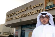 «المعلمين»: تعزيز مجالات التقدير والتشجيع والتحفيز لأهل الميدان التربوي