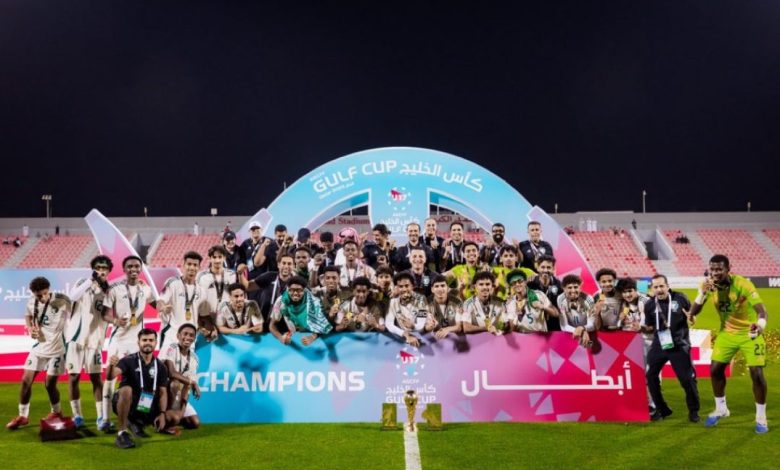 المنتخب السعودي بطلاً لكأس الخليج للناشئين للمرة السابعة في تاريخه