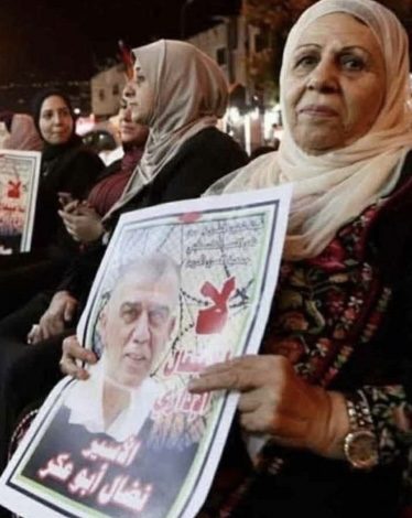 الموت يغيب المناضلة ام الاسير نضال ابو عكر في بيت لحم
