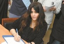 النيابة تستدعي المشاركين في تشاوريات الخامسة