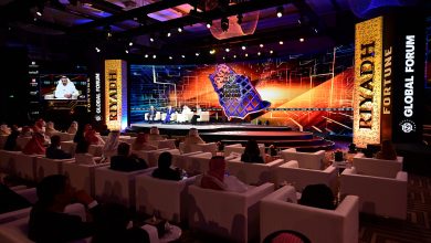 الهيئة العامة للمعارض والمؤتمرات ترحّب بإعلان فورتشن نيتها افتتاح مقرها الإقليمي في الرياض