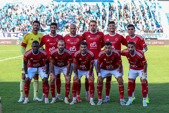 اليوم.. الأهلي يسافر إلى بوروندي استعدادا لانطلاقة مشواره في دوري أبطال أفريقيا