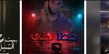 اليوم.. نادي السينما المستقلة يعرض 3 أفلام تسجيلية وروائية قصيرة بالهناجر