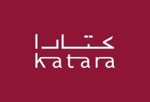 انطلاق معرض كتارا للكتاب بمشاركة دور نشر قطرية وعربية في 13 أكتوبر