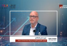 بجودة عالمية ودعم محلي غير مسبوق.. "كيرنو" الإماراتية ترسم ملامح جديدة لصناعة التقنية في الخليج