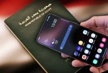 بدء تطبيق قرار الإعفاء الجمركي على هواتف المصريين القادمين من الخارج
