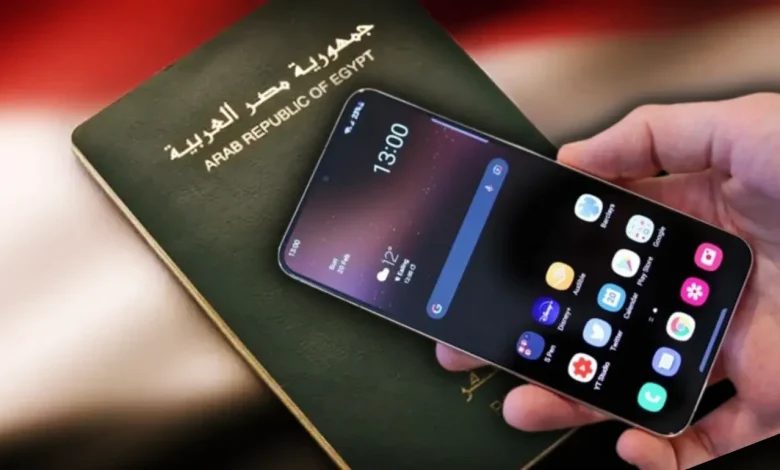 بدء تطبيق قرار الإعفاء الجمركي على هواتف المصريين القادمين من الخارج