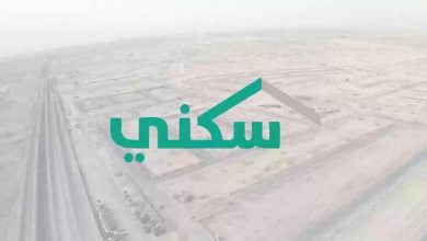 بسبب العطلة تغير الموعد... خطوات الاستعلام عن الدعم السكني أكتوبر 2025 الإسكان توضح السبب