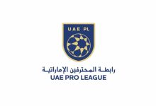 بمشاركة 4 فرق.. أبوظبي تستضيف كأس السوبر المصري 6 نوفمبر المقبل