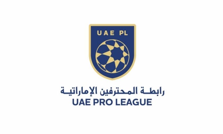 بمشاركة 4 فرق.. أبوظبي تستضيف كأس السوبر المصري 6 نوفمبر المقبل