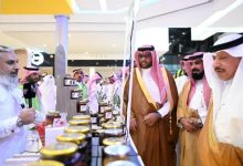 بيئة الخفجي تدشّن مهرجان العسل والتمر 2025