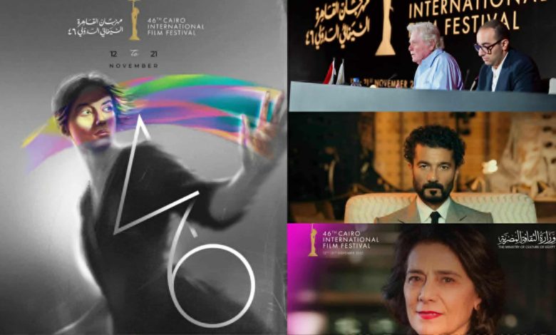 بينهم محمد عبد العزيز وخالد النبوي وهيام عباس.. 5 تكريمات بالدورة الـ46 لمهرجان القاهرة السينمائي